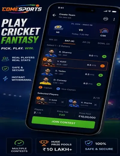 Ludo11 (ludo11 apk) fantasy cricket & matchday visual 2